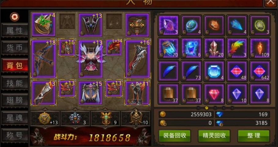 全民奇迹如何合成果实