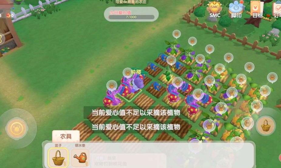 摩尔庄园百宝箱怎么开