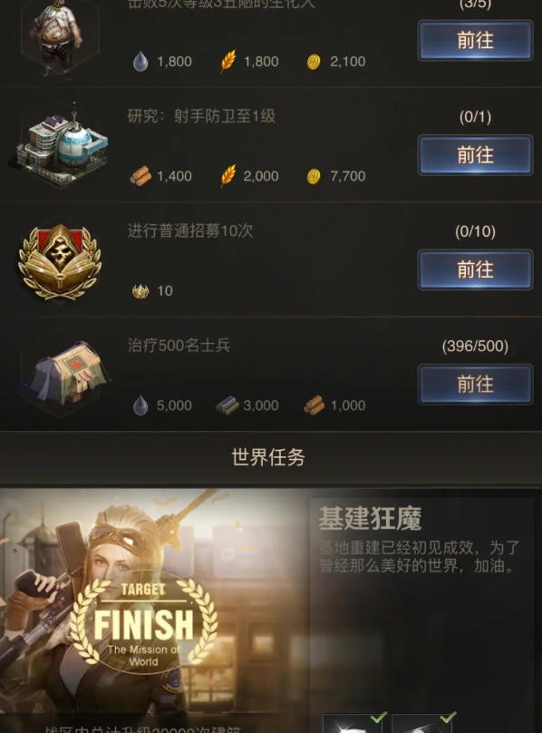 守望黎明3姐妹怎么玩