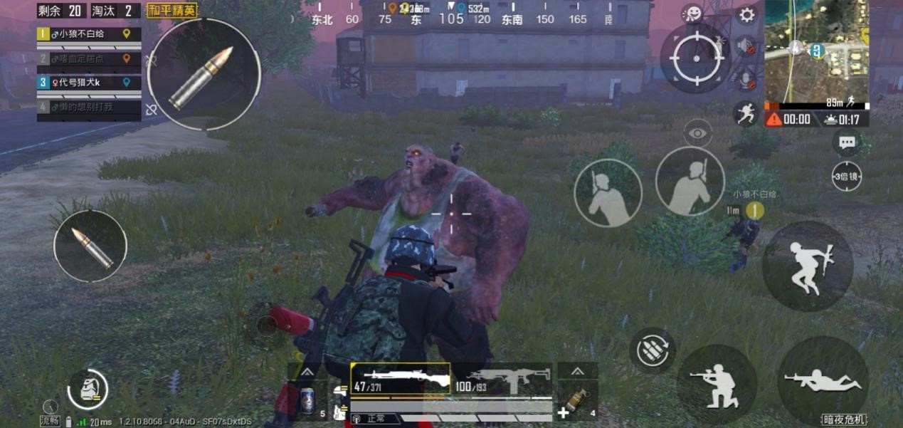 绝地求生哪里4倍镜最多