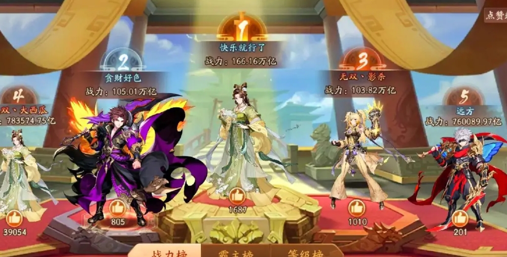 少年三国志v1怎么 少年三国志v1怎么