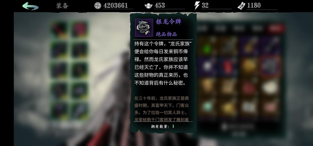 影之刃三如何获得织衣者