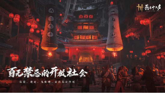 燕云十六声玉佩怎么获得