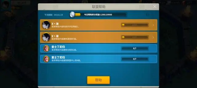 万国觉醒源怎么获得