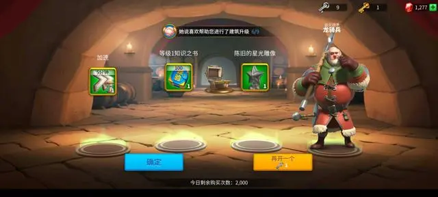 万国觉醒源怎么获得