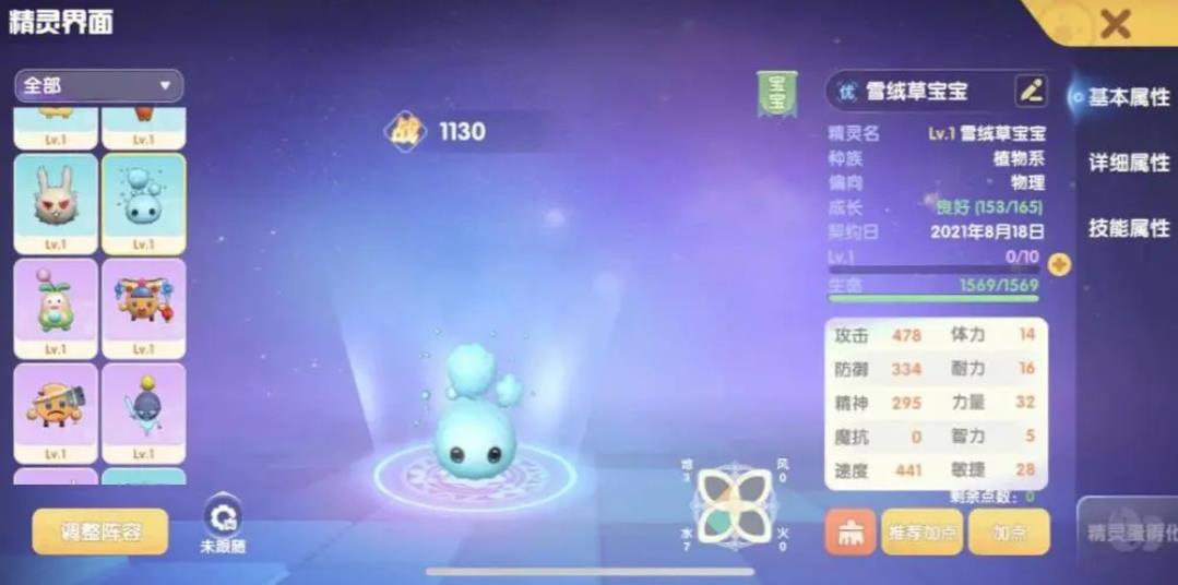 摩尔庄园河童池怎么摆