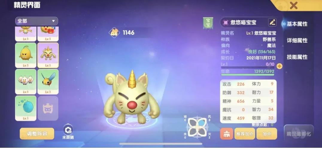 摩尔庄园河童池怎么摆