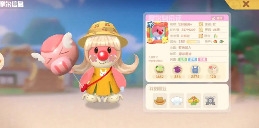 摩尔庄园大门外面怎么扩建