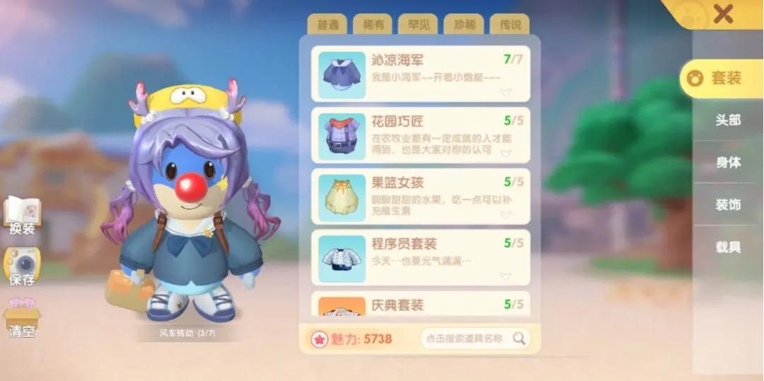 摩尔庄园大门外面怎么扩建