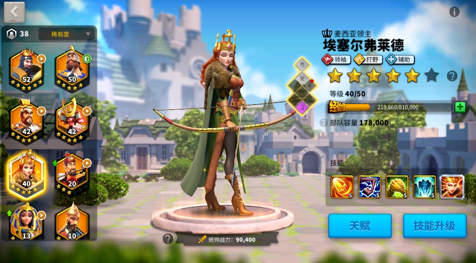 万国觉醒如何找圣所