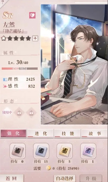 未定事件簿盛典纪念券怎么用