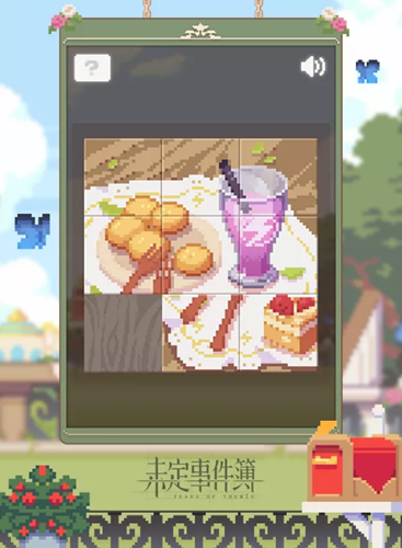 未定事件簿盛典纪念券怎么用