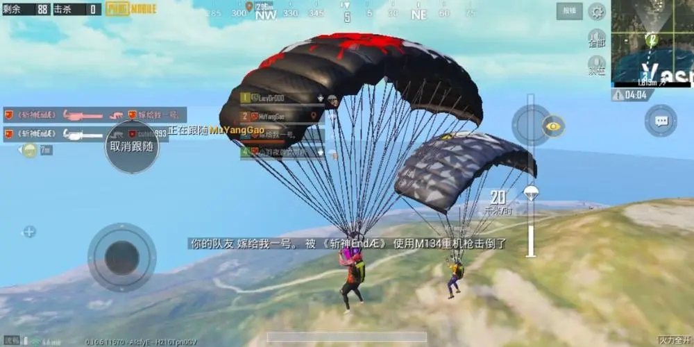 绝地求生中怎么救治队友