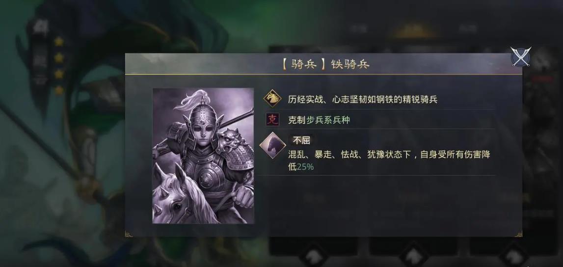 率土之滨哪个国最厉害