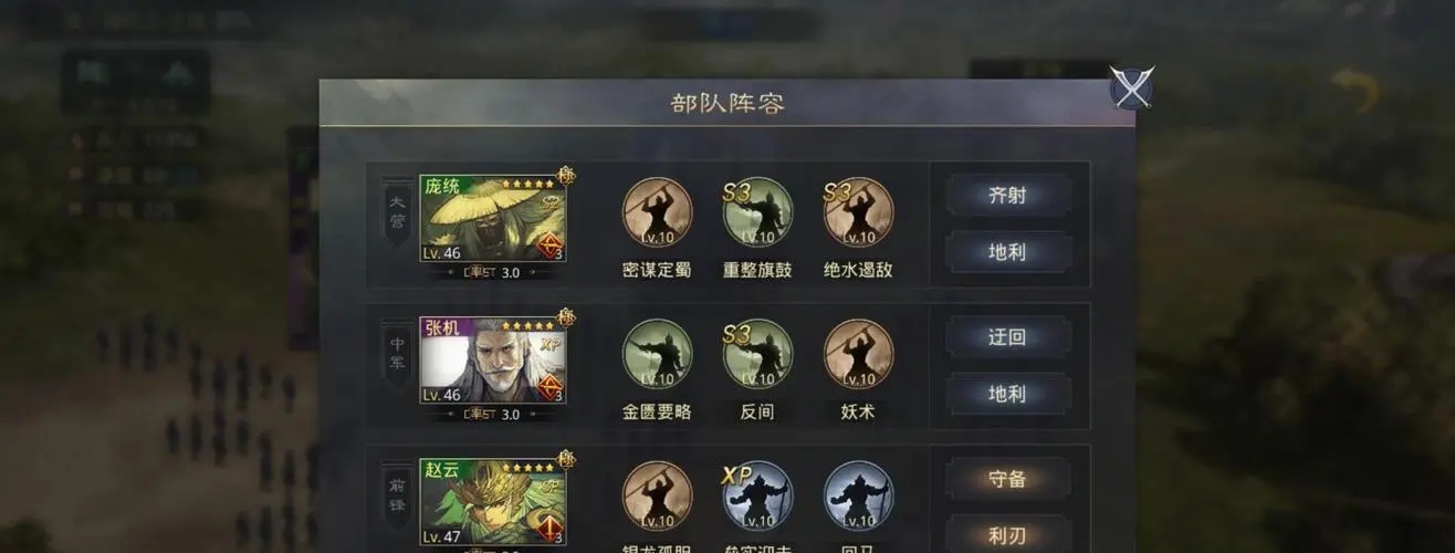 率土之滨哪个国最厉害