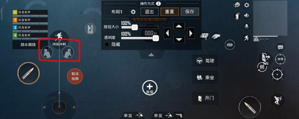 和平精英在哪重置形象