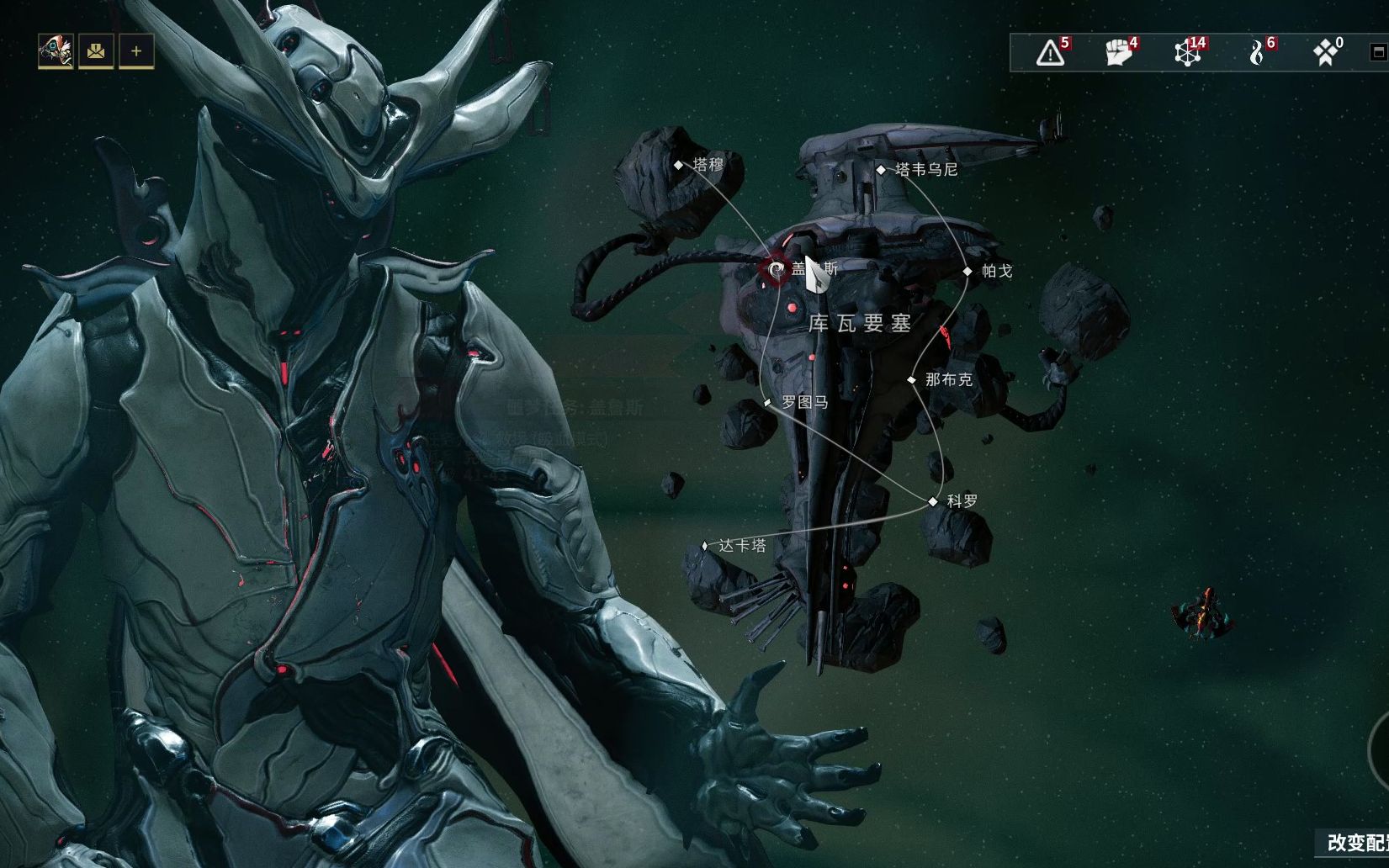 星际战甲前期副武器怎么选