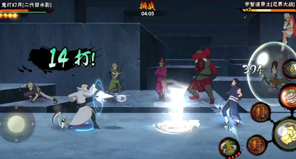 火影忍者迈特凯如何快速变身