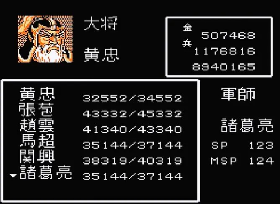 吞食天地2威力加强版2六甲天书怎么用