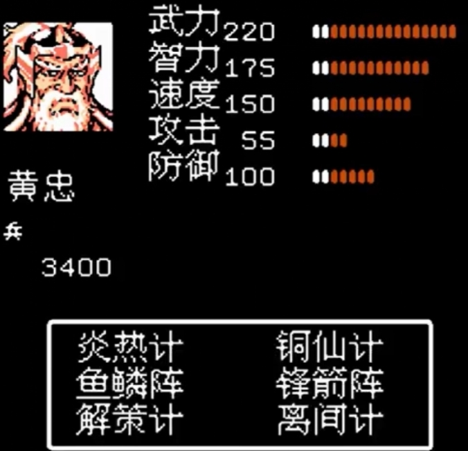 吞食天地2威力加强版2六甲天书怎么用