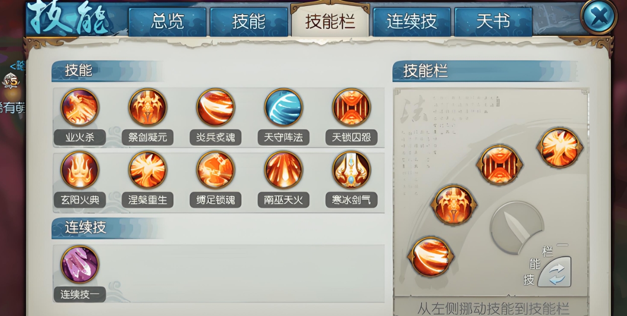 诛仙手游宠物如何加点 诛仙手游宠物如何加点