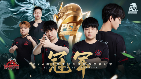 绝地求生被击倒后如何保命