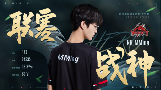 绝地求生被击倒后如何保命 绝地求生被击倒后如何保命