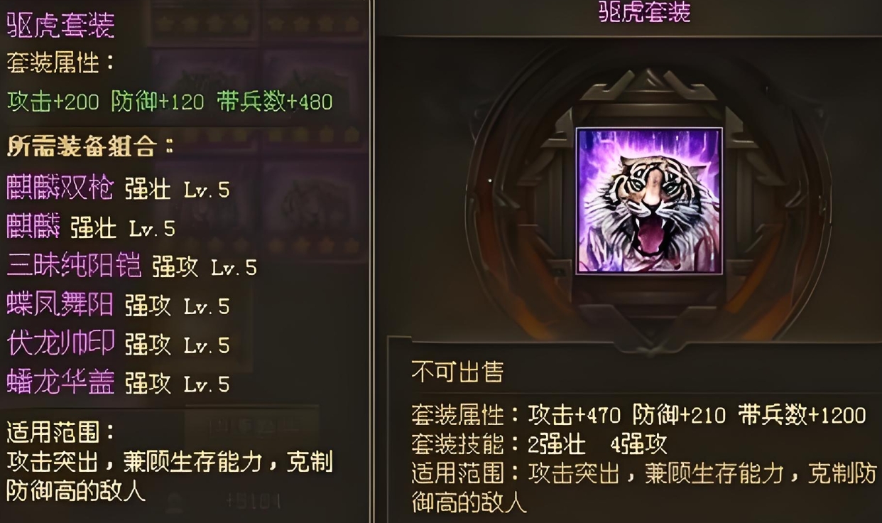 攻城掠地217级副本怎么打