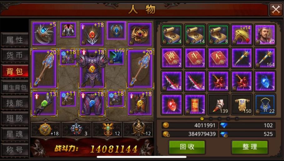 全民奇迹2元素萤石怎么镶嵌 全民奇迹2元素萤石怎么镶嵌