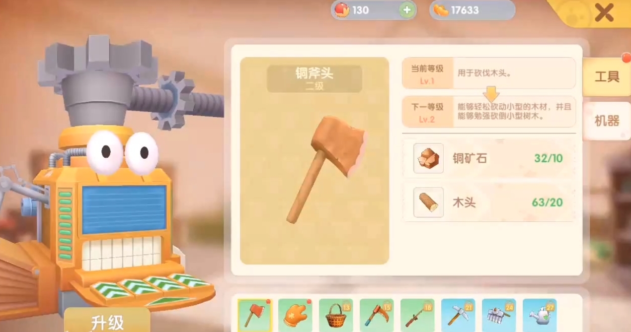 摩尔庄园蓝气球怎么获得