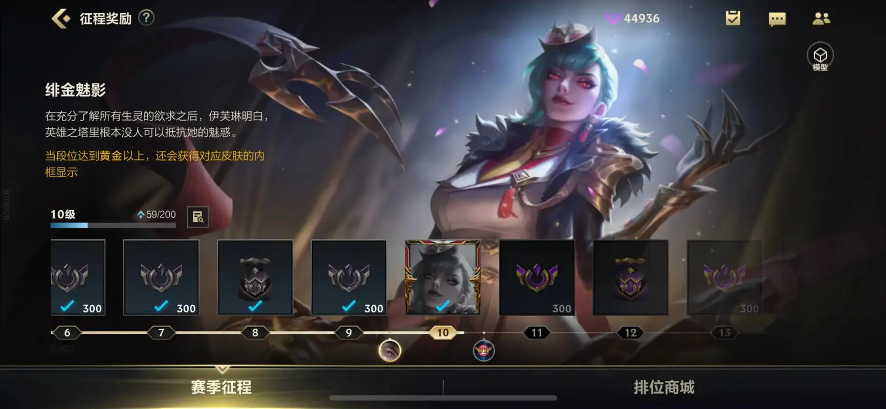 英雄联盟手游吸血书是哪件装备 英雄联盟手游吸血书是哪件装备