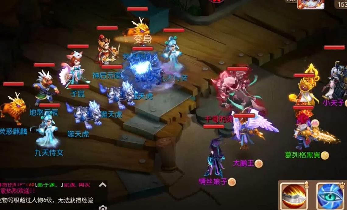 梦幻西游手游牛配什么足迹