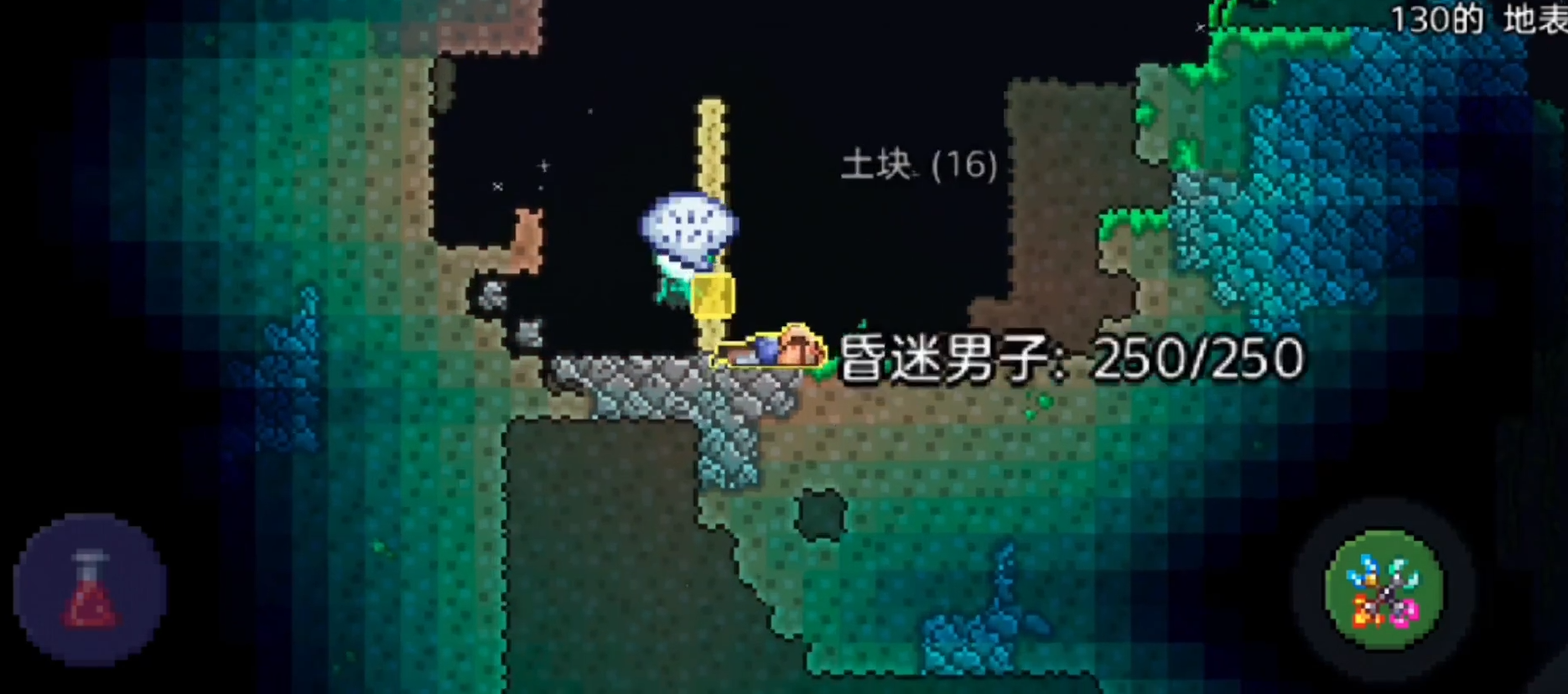 泰拉瑞亚战士饰品附魔什么好