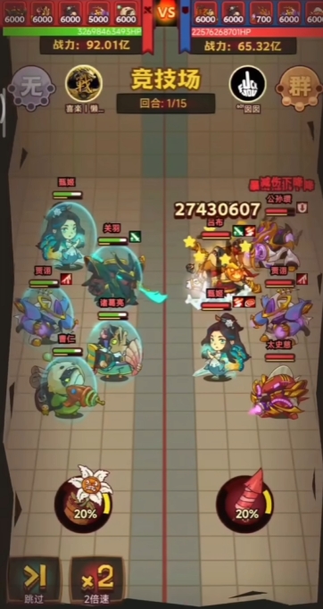 咸鱼之王7900怎么过主孙策