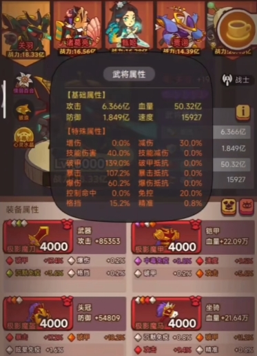 咸鱼之王7900怎么过主孙策