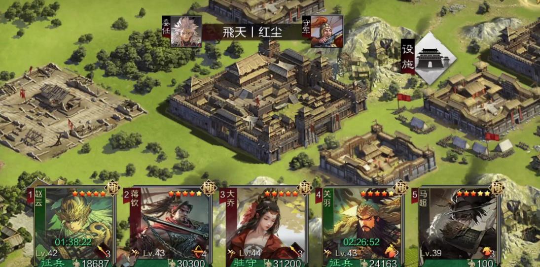 率土之滨赫昭怎么