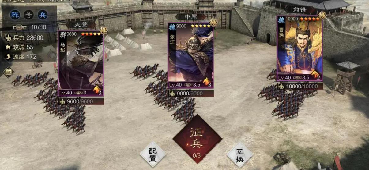 率土之滨赫昭怎么