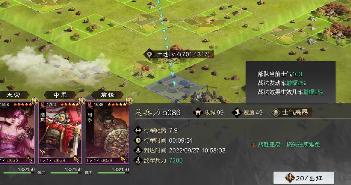 率土之滨赫昭怎么