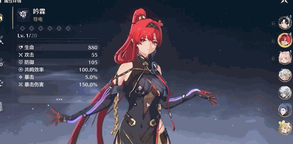 鸣潮漂泊者后期还用吗