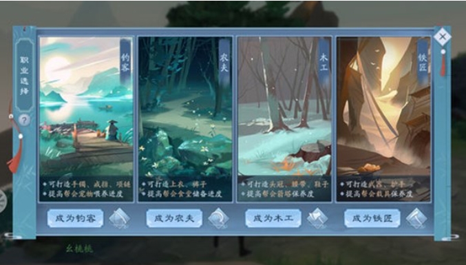 新笑傲江湖心法境界有多少层 新笑傲江湖心法境界有多少层