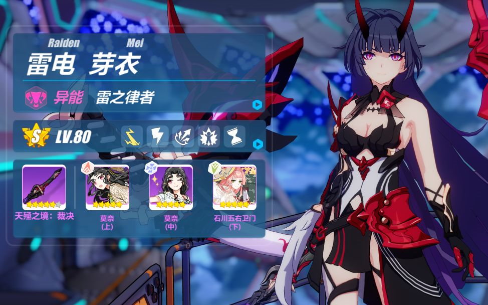 崩坏3识律和理律哪个好