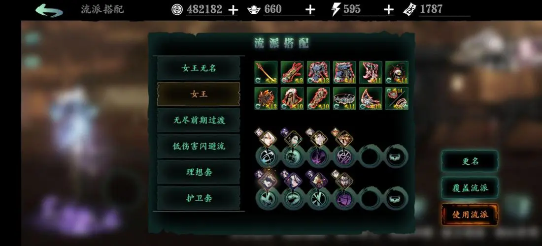 影之刃羁绊是什么 影之刃羁绊是什么