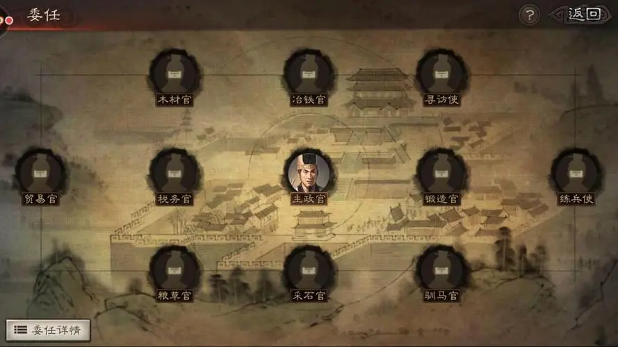 三国志战略版s4七级领地怎么打