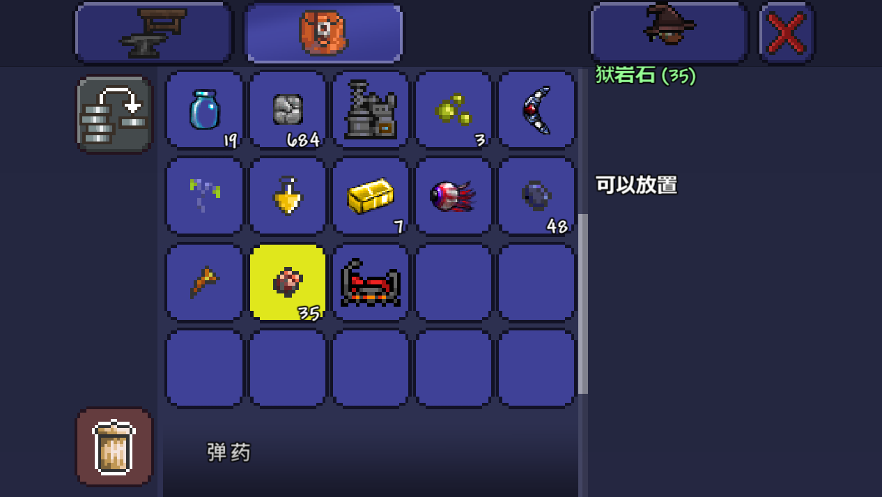 泰拉瑞亚蜘蛛洞在哪