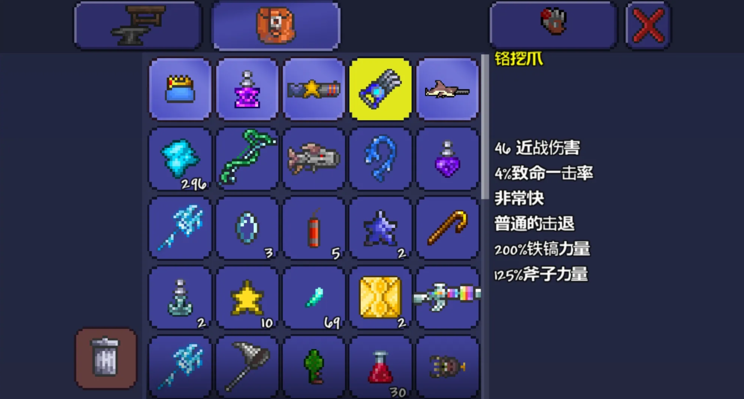 泰拉瑞亚蜘蛛洞在哪