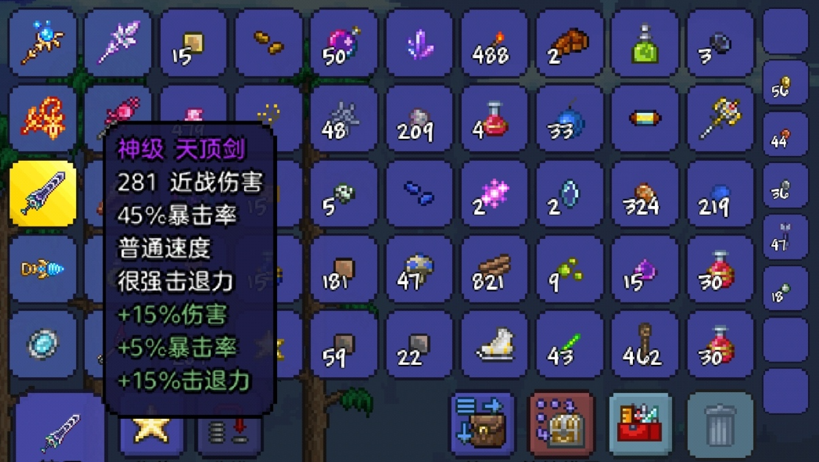 泰拉瑞亚蜘蛛洞在哪