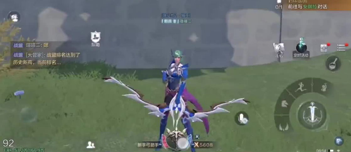 全民奇迹卡9转怎么穿装备