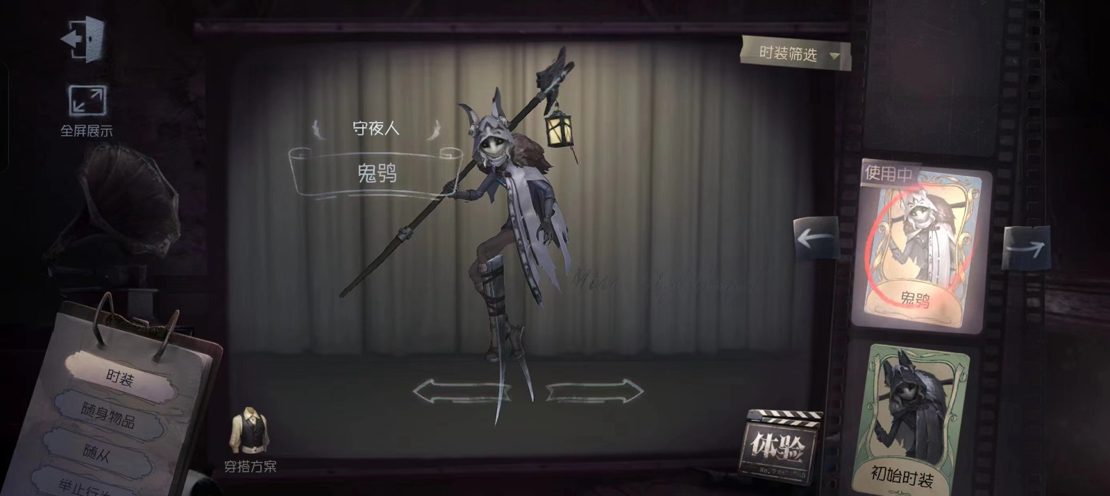 第五人格冒险家上分难吗 第五人格冒险家上分难吗