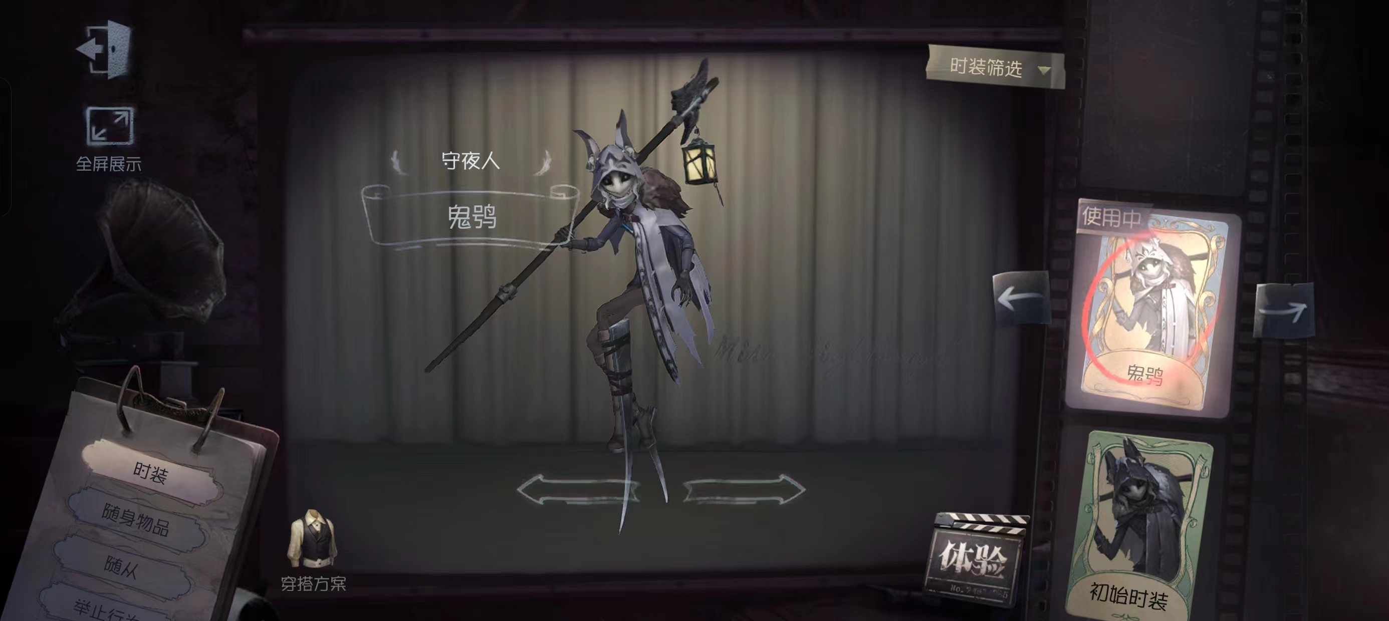 第五人格冒险家上分难吗