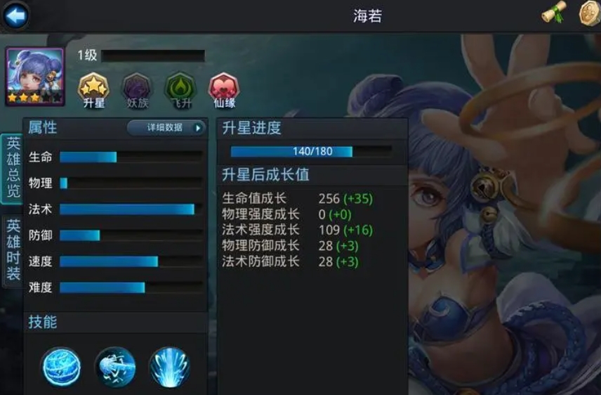 乱斗西游经文连协怎么开 乱斗西游经文连协怎么开